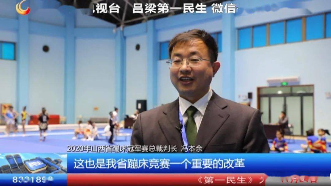 *
2020年山西省蹦床冠军赛在市体育馆举行:beat365亚洲体育官方网站(图8) *
2020年山西省蹦床冠军赛在市体育馆举行:beat365亚洲体育官方网站(图8)