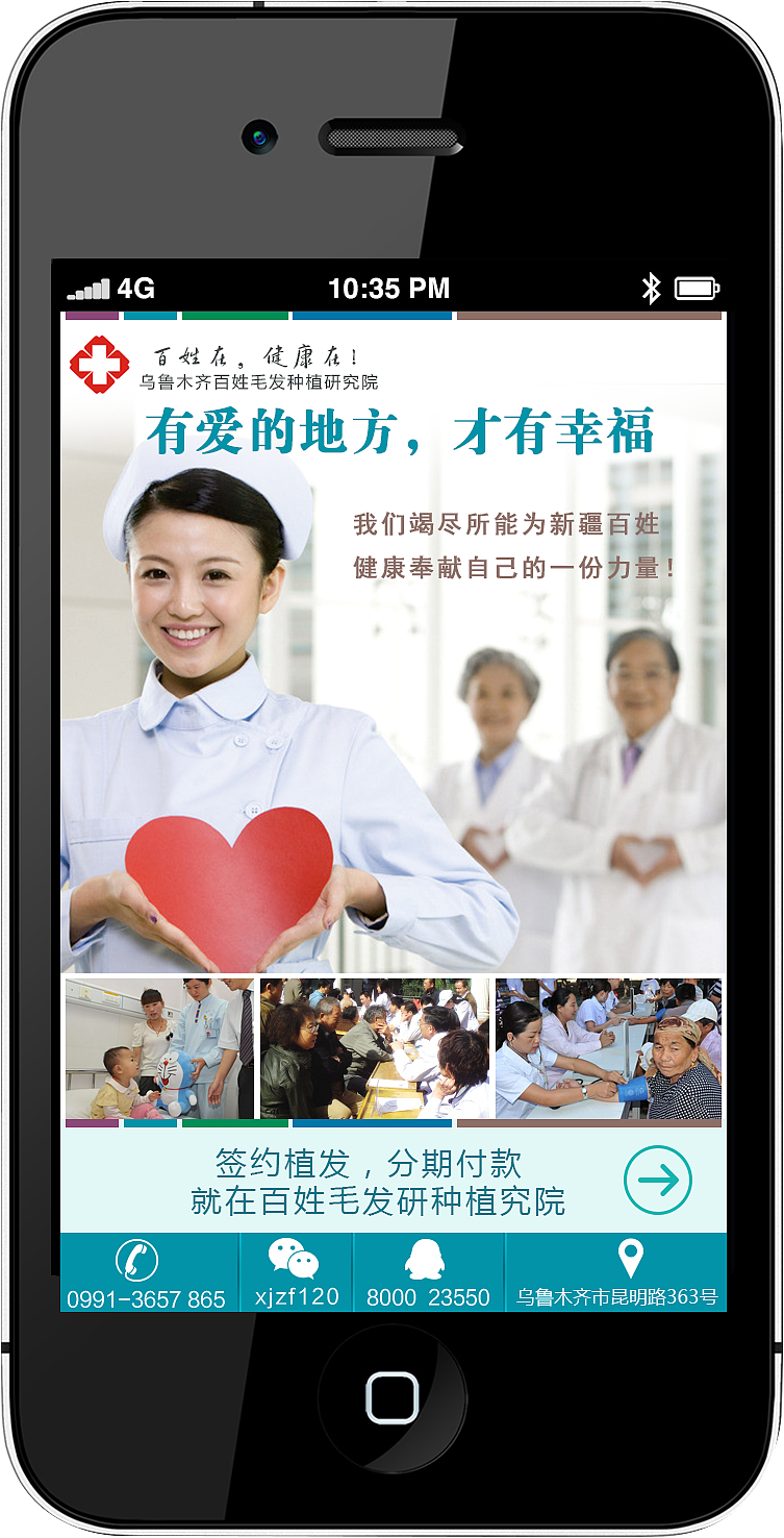 “beat·365”安徽免费向抗战先烈赠送塔葬穴位1000个(图1) beat365官网