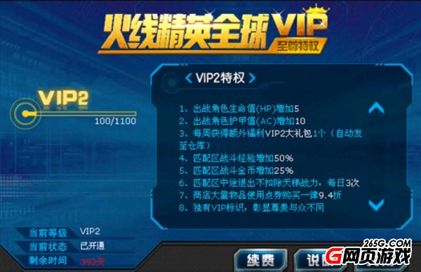 近期橡胶木的新闻热点不断|beat365亚洲体育官方网站(图3) beat365官网