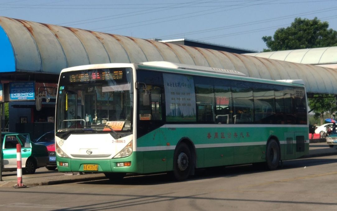 忏悔吗?欧冠决赛前转会拜仁 他喊话克洛普【beat365官网】(图5) beat·365