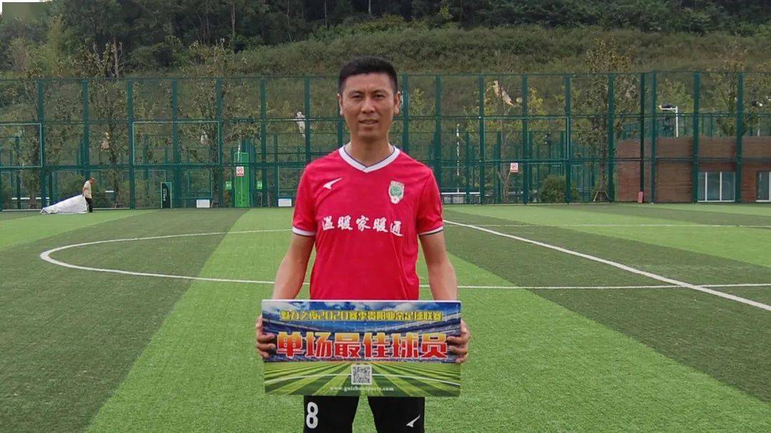 ‘beat365亚洲体育官方网站’
魅力之夜2020赛季贵阳业余足球甲级联赛 光合·π0(图8) ‘beat365亚洲体育官方网站’
魅力之夜2020赛季贵阳业余足球甲级联赛 光合·π0(图8)