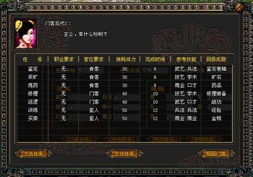 
八一男篮退赛已成定局 若需要补位的话 哪支球队的希望最大？“beat·365”