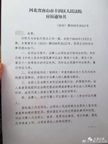 【新安社区】最美人间四月天 新安社区亲近自然登山活动:beat365官网(图1) beat365亚洲体育官方网站