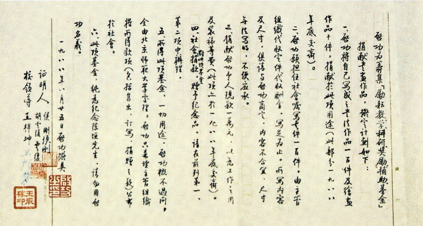 beat365亚洲体育官方网站