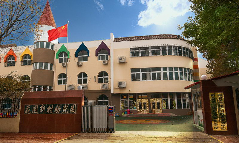 beat365亚洲体育官方网站