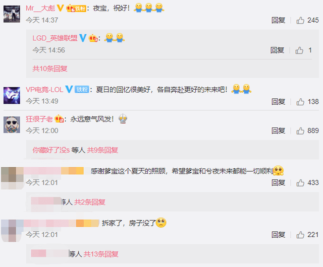 beat365官网_
LPL世界赛战队解体？首发阵容4人已离队(图5)