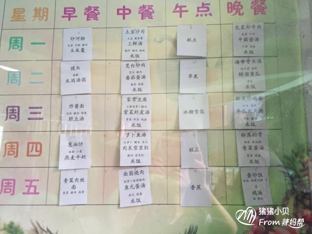 beat365亚洲体育官方网站